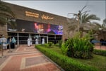 Hira Cultural District - Thumbnail 1