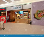 Kota Niaga Mall - Thumbnail 7