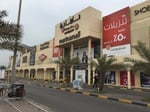 Marina Mall - Thumbnail 2 Marina Mall - Thumbnail 2