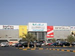 Marina Mall - Thumbnail 4