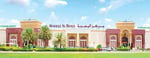 Markaz Al Bahja Shopping Mall - Thumbnail 3