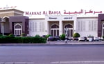 Markaz Al Bahja Shopping Mall - Thumbnail 4