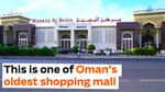 Markaz Al Bahja Shopping Mall - Thumbnail 5