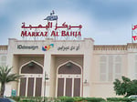 Markaz Al Bahja Shopping Mall - Thumbnail 1