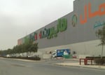 Rimal Center - Thumbnail 1