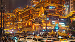 Raffles City Chongqing - Thumbnail 2