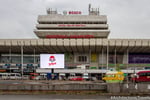 Tbilisi Central - Thumbnail 2