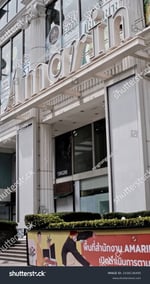 Gaysorn Amarin - Thumbnail 2