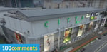 Citta Mall - Thumbnail 2 Citta Mall - Thumbnail 2
