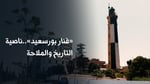 Port Said Mall - Thumbnail 7