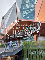 Central Festival Hatyai - Thumbnail 2