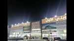 First Mall - Thumbnail 6