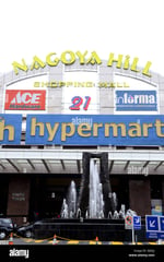 Nagoya Hill Premium Outlet - Thumbnail 7