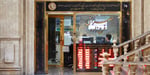 Ferdowsi World Trade Center - Thumbnail 2