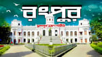 Rangpur City Centre - Thumbnail 6