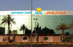 Almanar Mall - Thumbnail 3
