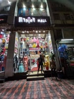 Dargah Gate Shopping Complex - Thumbnail 5 Dargah Gate Shopping Complex - Thumbnail 5