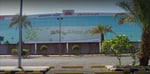 Almanar Mall - Thumbnail 7