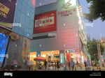 Tiger Pass Shopping Complex - Thumbnail 3 Tiger Pass Shopping Complex - Thumbnail 3