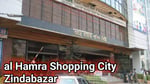 Al Hamra Shopping City - Thumbnail 1 Al Hamra Shopping City - Thumbnail 1