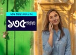 Grameenphone Center - Thumbnail 7