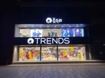 Reliance Mall Vadodara - Thumbnail 2