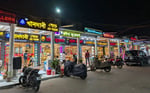 Nahar Plaza - Thumbnail 6