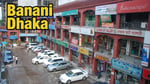 Nahar Plaza - Thumbnail 12