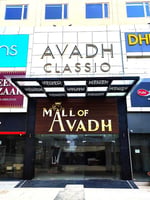 Nahar Plaza - Thumbnail 14