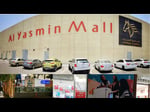 Al Yasmeen Plaza - Thumbnail 3