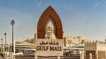 Gulf Mall - Thumbnail 4