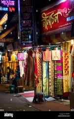 Halishahar Shopping Complex - Thumbnail 11 Halishahar Shopping Complex - Thumbnail 11