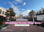 Florentia Village Shanghai - Thumbnail 10