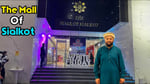 The Mall Of Sialkot - Thumbnail 1 The Mall Of Sialkot - Thumbnail 1
