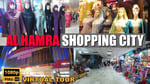 Sylhet Red Crescent Shopping Complex - Thumbnail 3