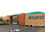 Al Andalus Mall - Thumbnail 7