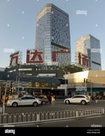 Wanda Plaza Cbd - Thumbnail 5