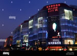Lotte Mall Beijing - Thumbnail 1