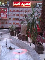 Sofy Mall - Thumbnail 2 Sofy Mall - Thumbnail 2