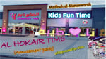 Al Hokair Time Medina - Thumbnail 2