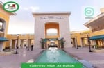 Al Rehab Gateway Mall - Thumbnail 4