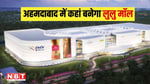 Lulu Mall Ahmedabad - Thumbnail 4 Lulu Mall Ahmedabad - Thumbnail 4