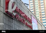 Robinsons Place Pioneer - Thumbnail 6 Robinsons Place Pioneer - Thumbnail 6