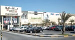Marina Mall - Thumbnail 1 Marina Mall - Thumbnail 1