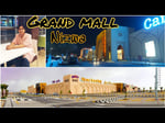 Nujum Nizwa Mall - Thumbnail 5