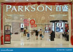 Paradigm Mall - Thumbnail 10