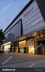 Skp Mall Beijing - Thumbnail 3