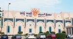 Seef Mall Isa Town - Thumbnail 1 Seef Mall Isa Town - Thumbnail 1