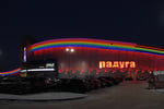Raduga Shopping Centre - Thumbnail 1