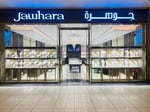 Jawhara Mall - Thumbnail 8